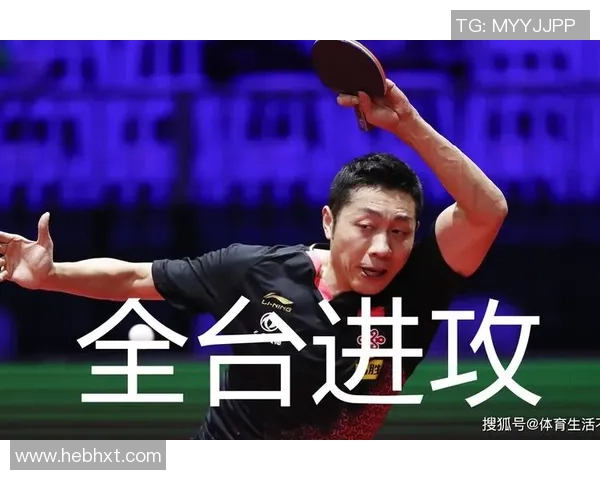 2017年世乒赛精彩对决许昕与张本智和的巅峰对抗视频回顾